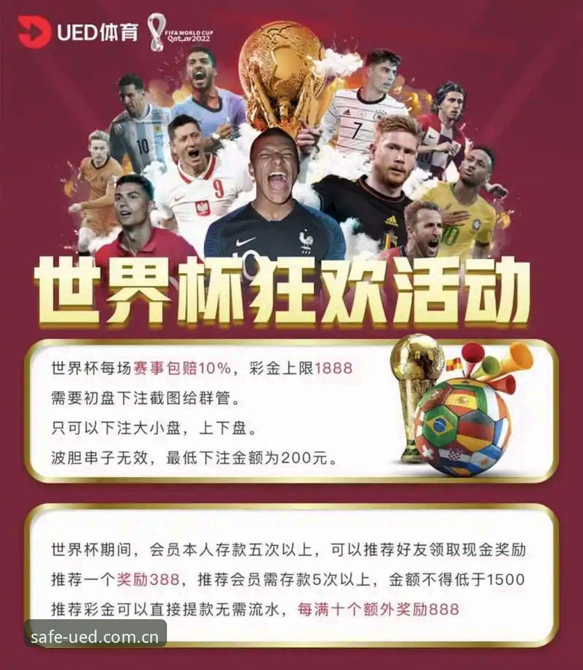 UED体育登录入口安装教程详解