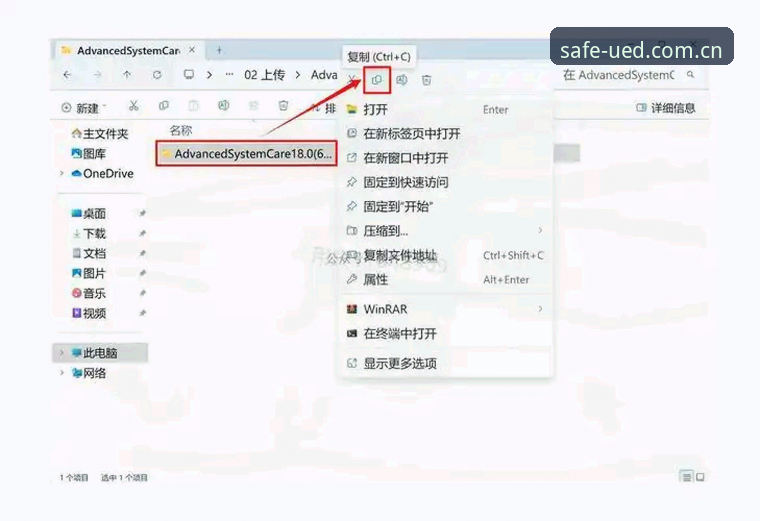 UED体育安卓版 UED体育安卓版下载安装教程:安全通道与使用全指南