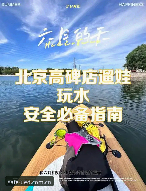 UED体育怎么样 UED体育平台最新动态:新手用户真实体验与安全入口指南